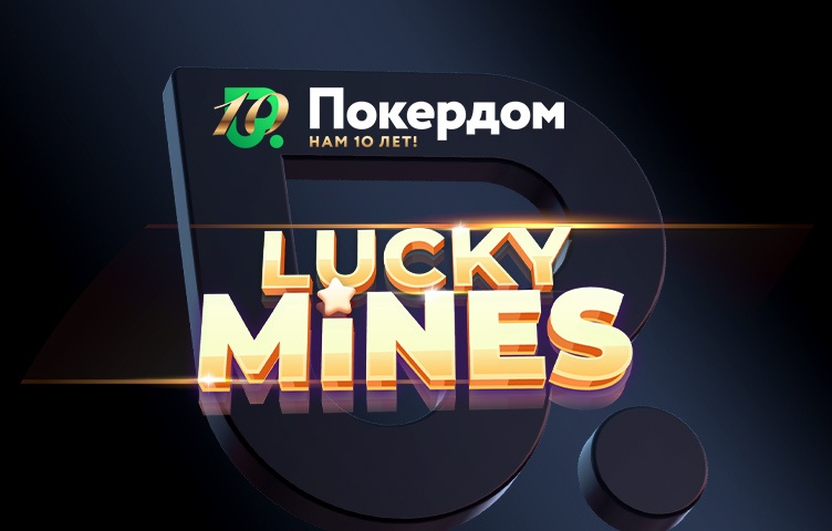 Lucky Mines Pokerdom