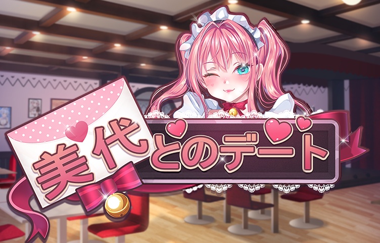 Date With Miyo