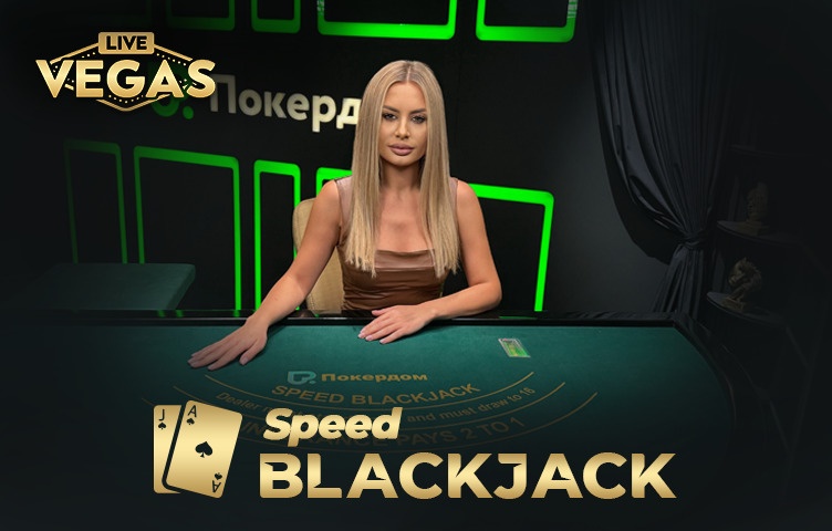Speed BlackJack